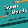 תומר לפיד